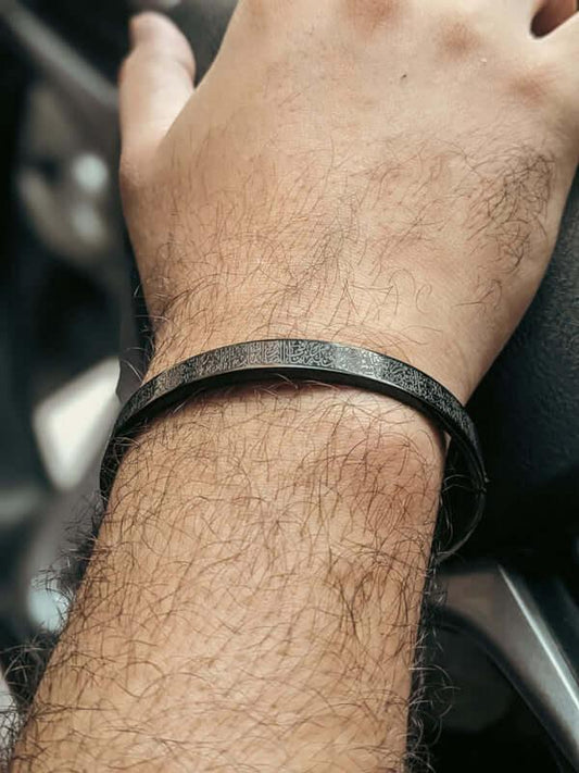 Ayat Ul Kursi Bracelet - Hunarr