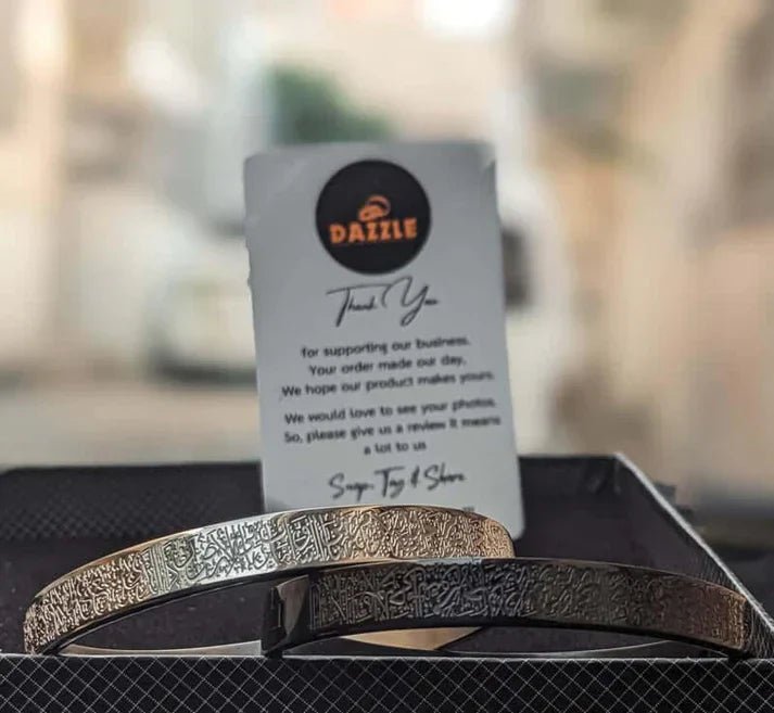 Ayat Ul Kursi Bracelet - Hunarr