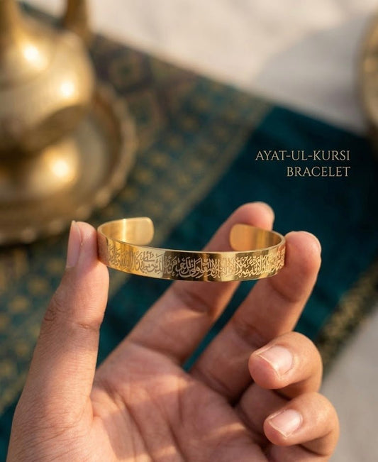 Ayatul Kursi Bracelet By Hunarr - Hunarr